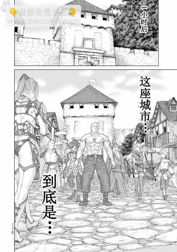 番外5