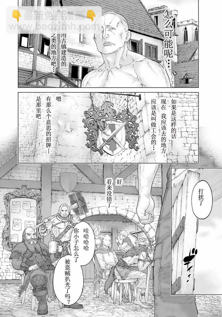番外7