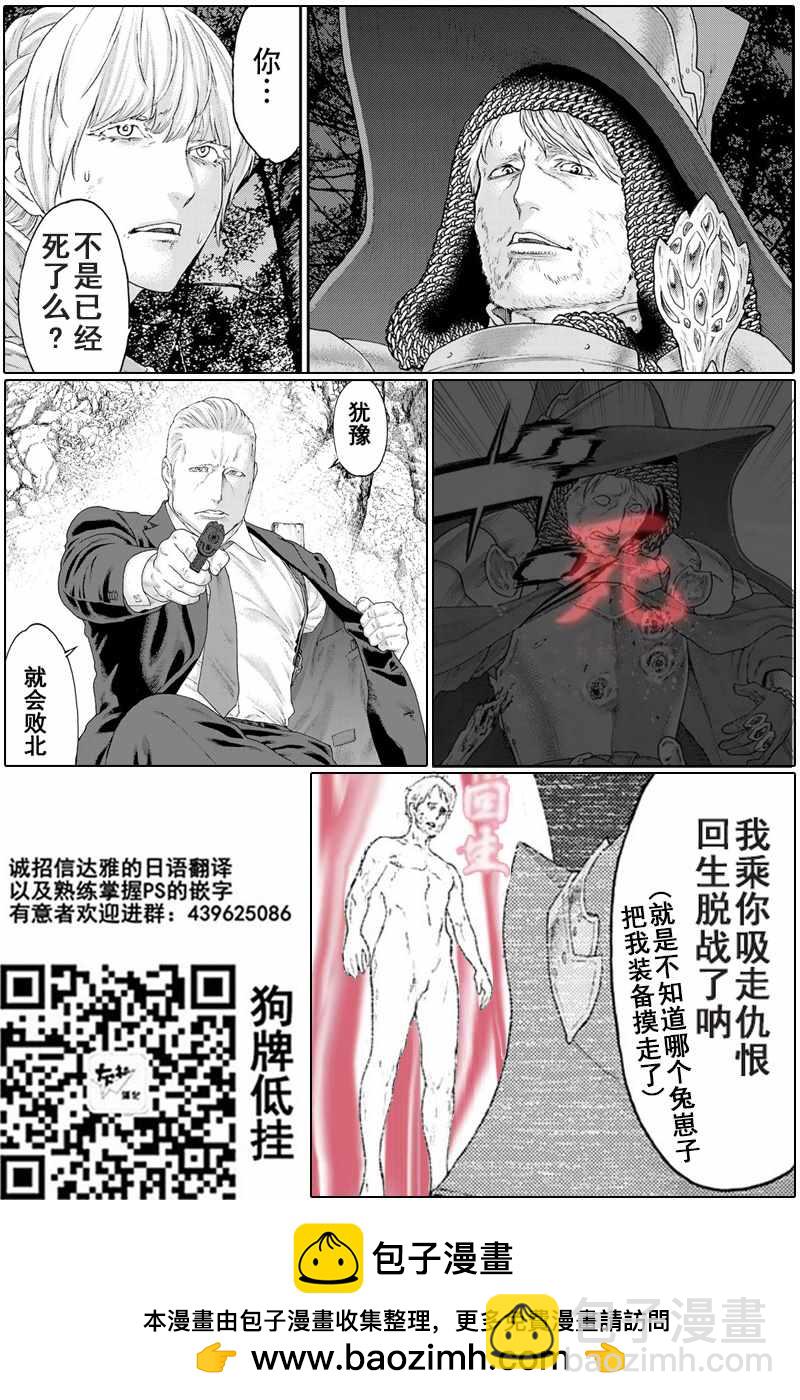第14话26