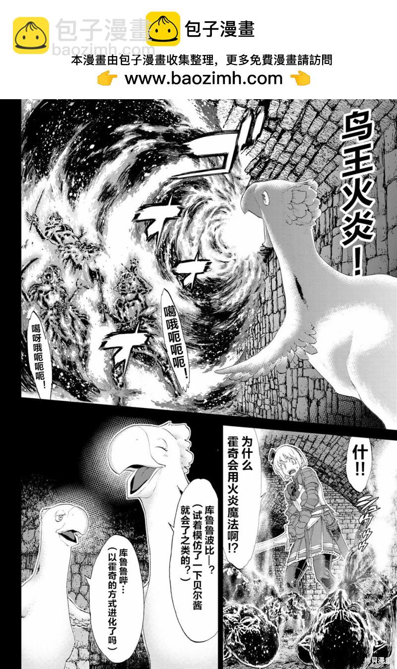 第23话1