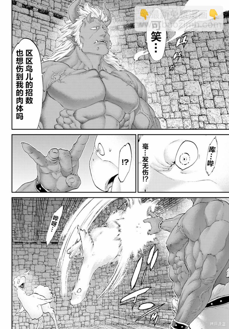 第23话13