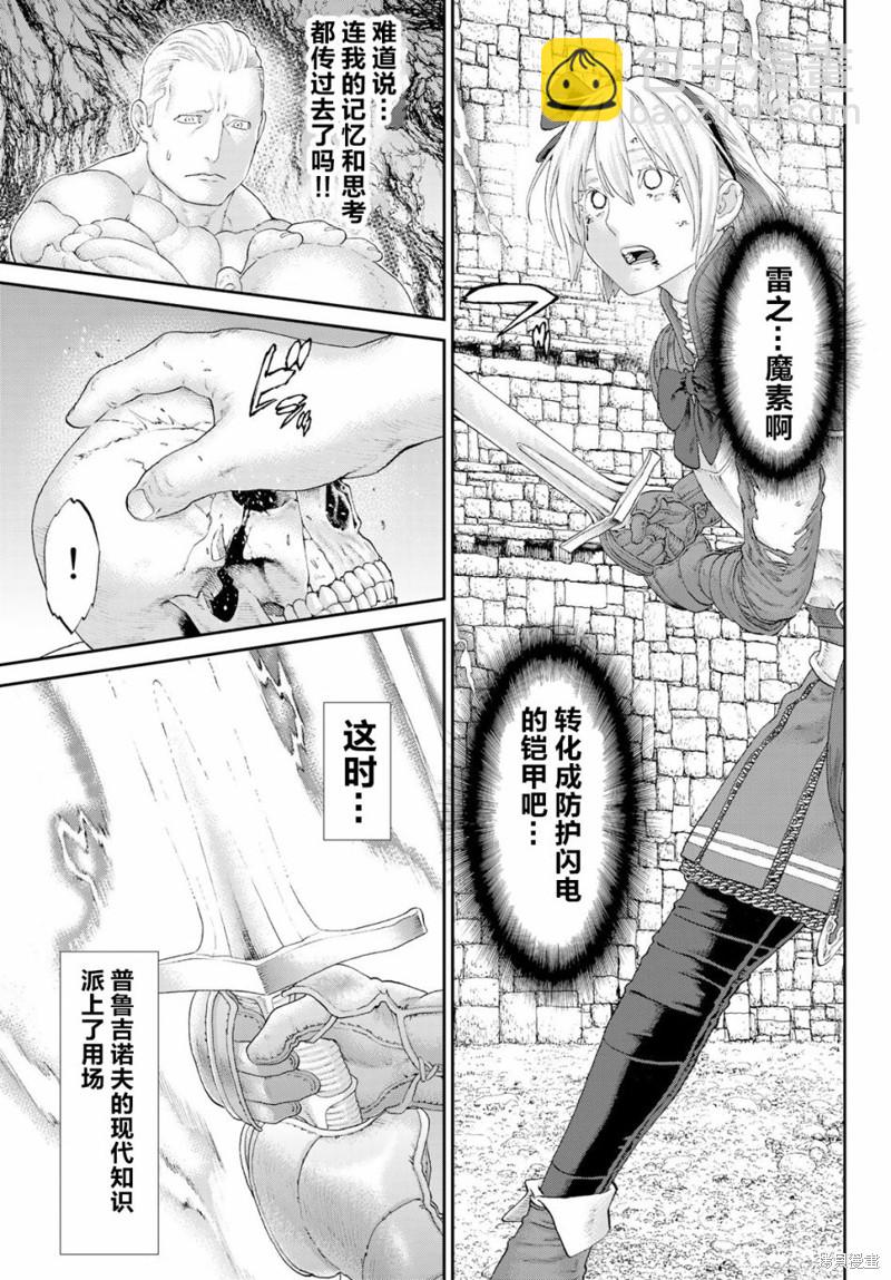 第23话30