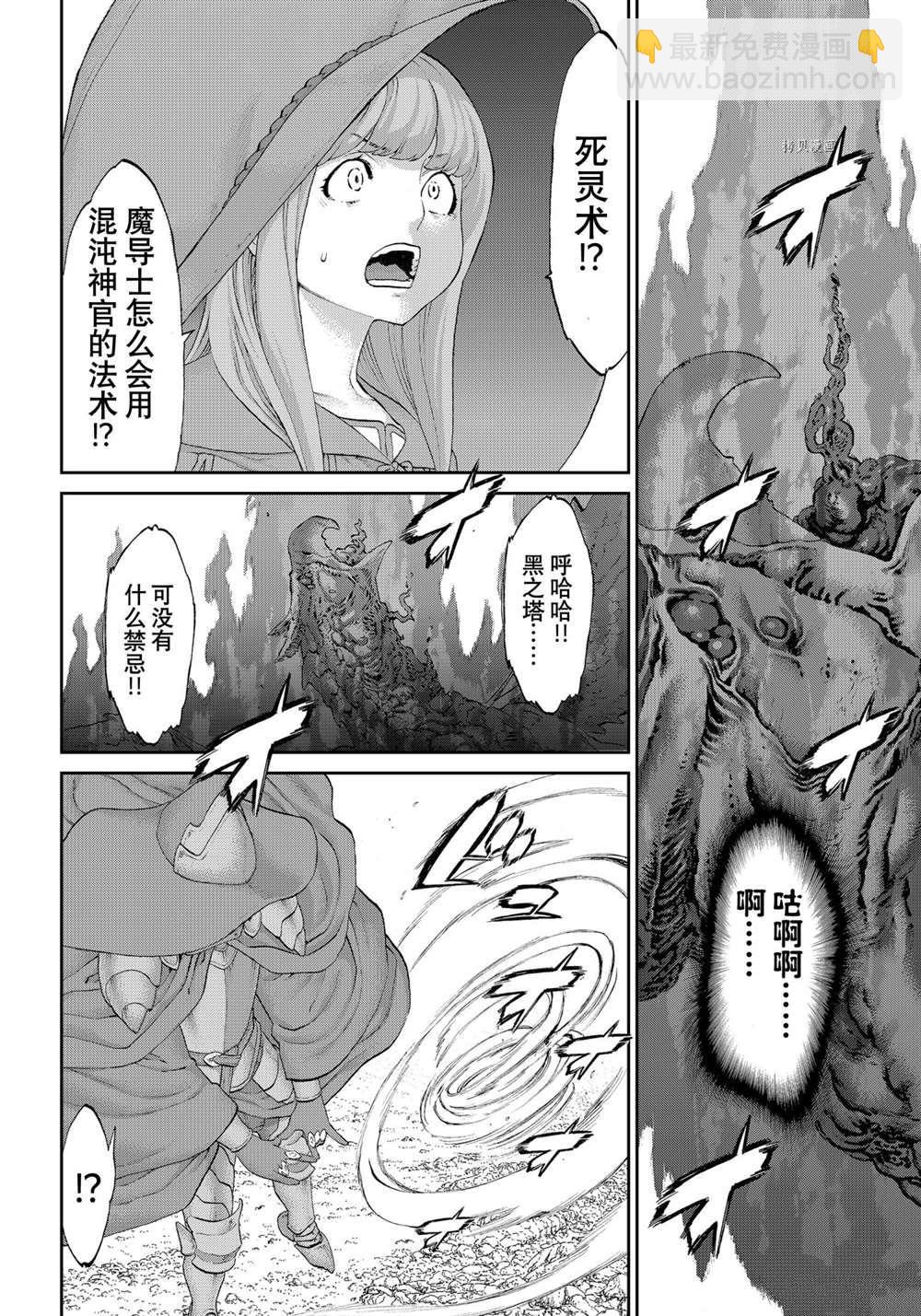 第41话17