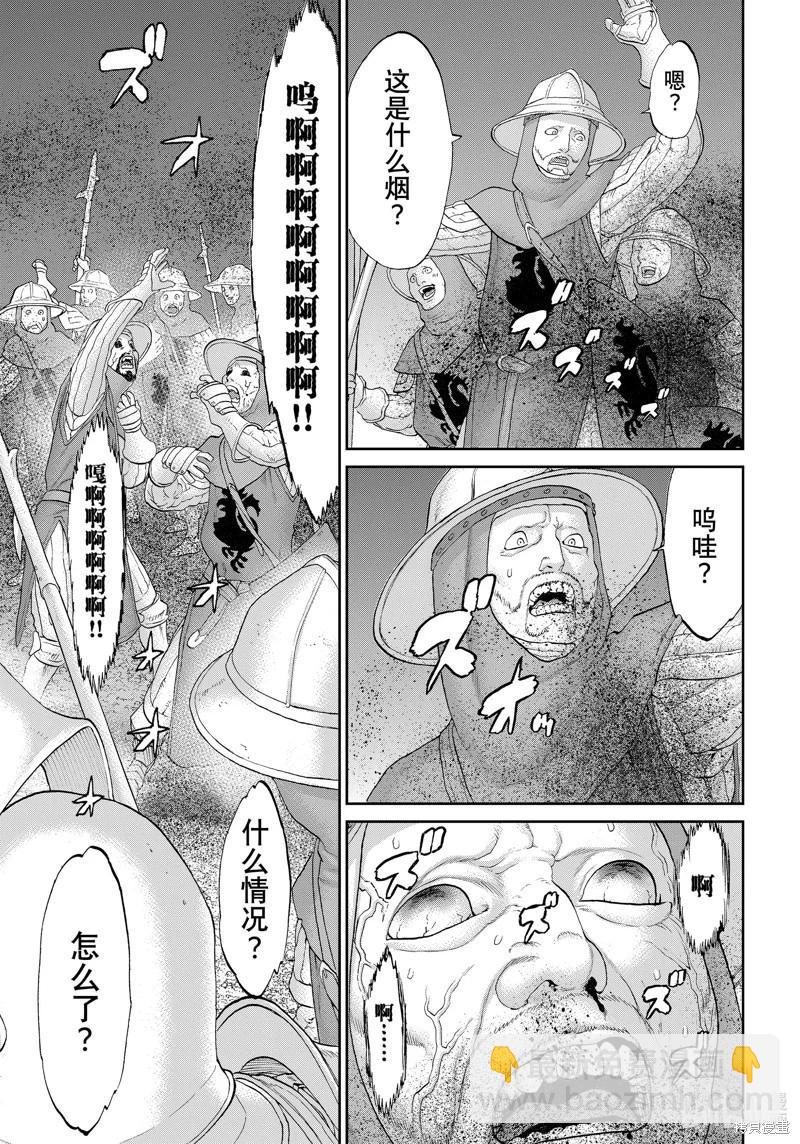 第57话20