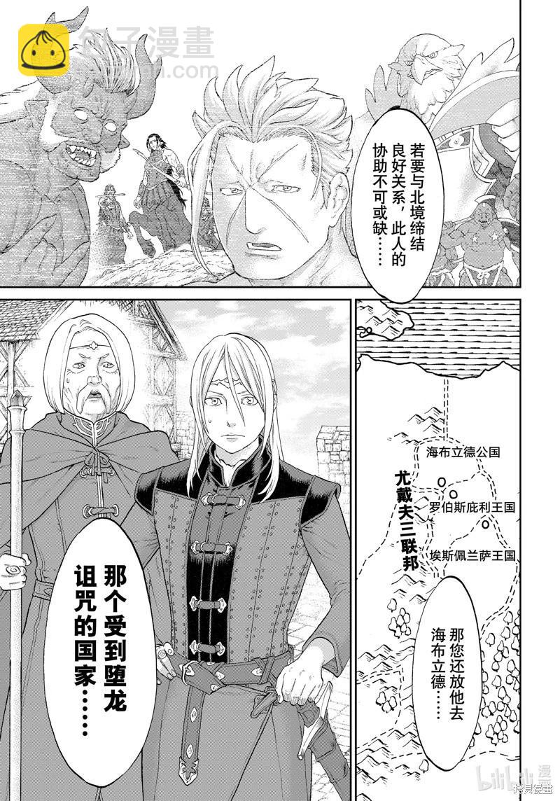 第60话14