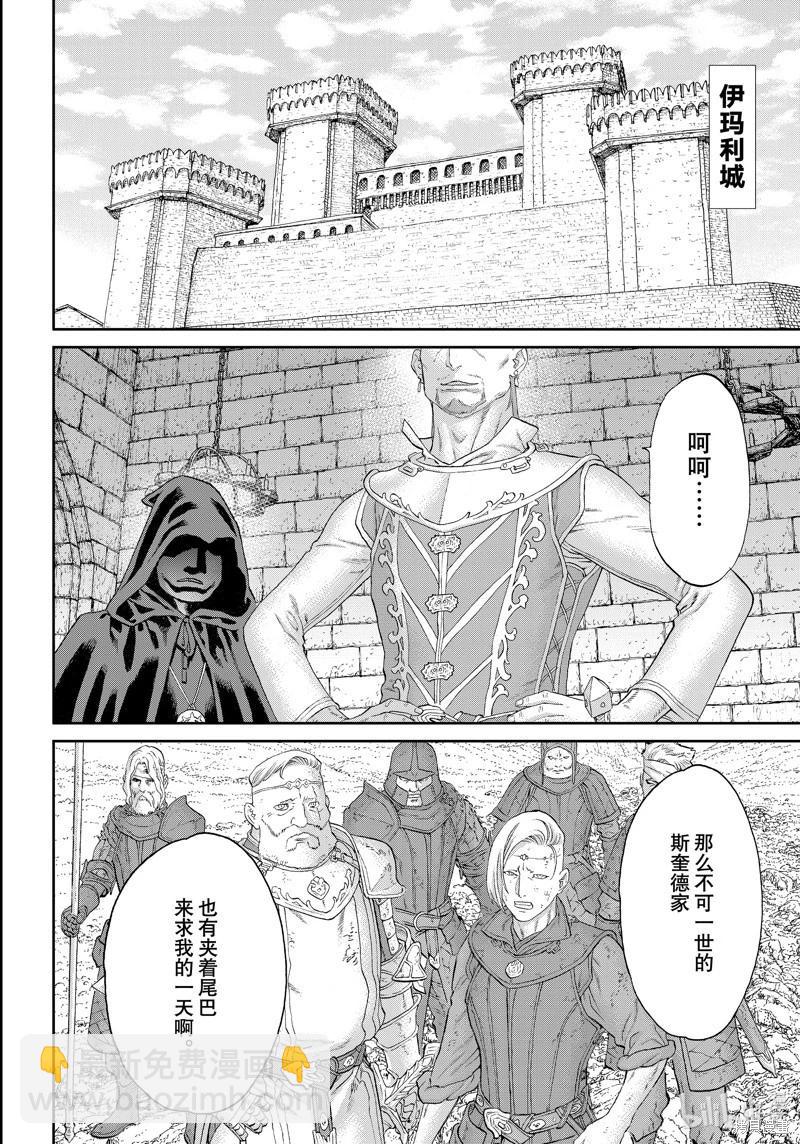 第73话13