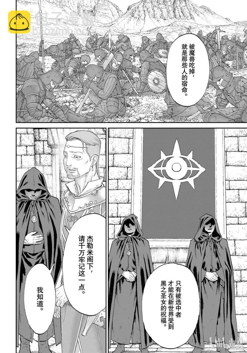 第73话15