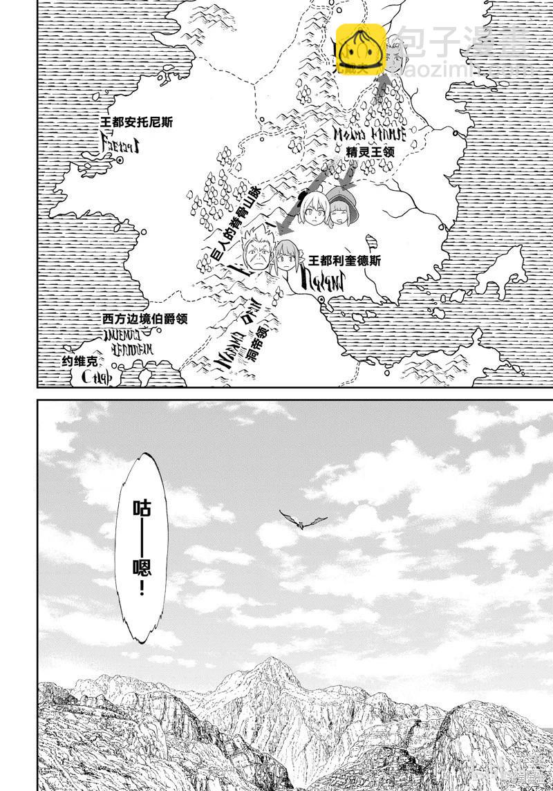 第73话17