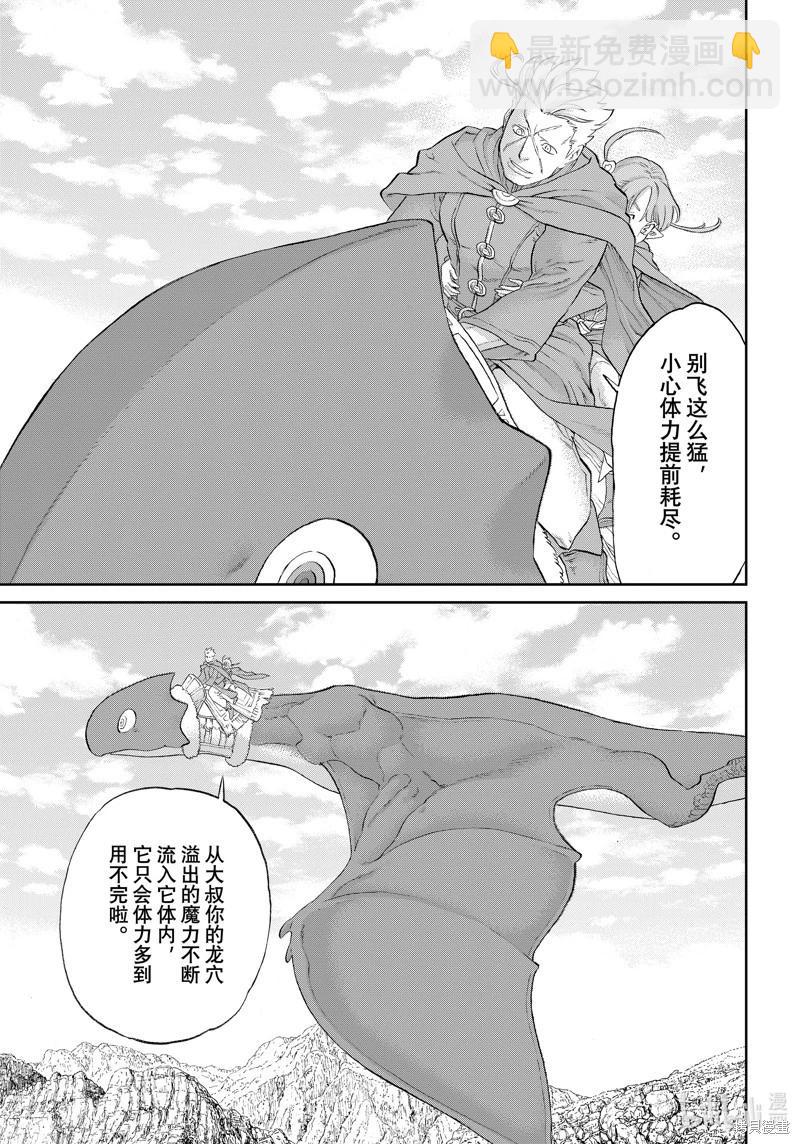 第73话18
