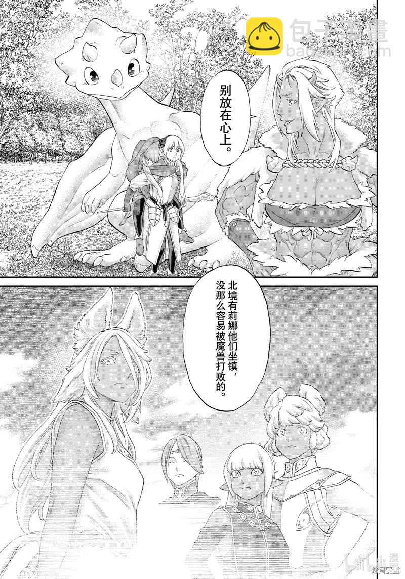 第73话2