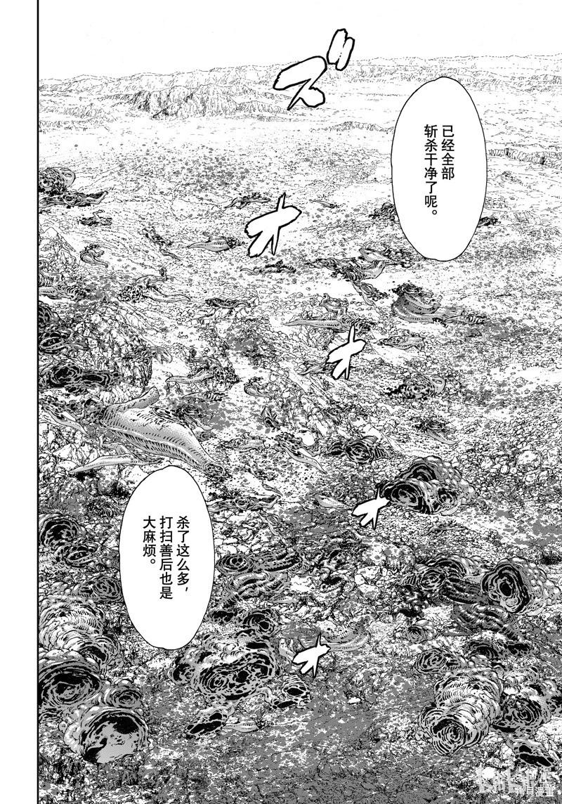 第73话27