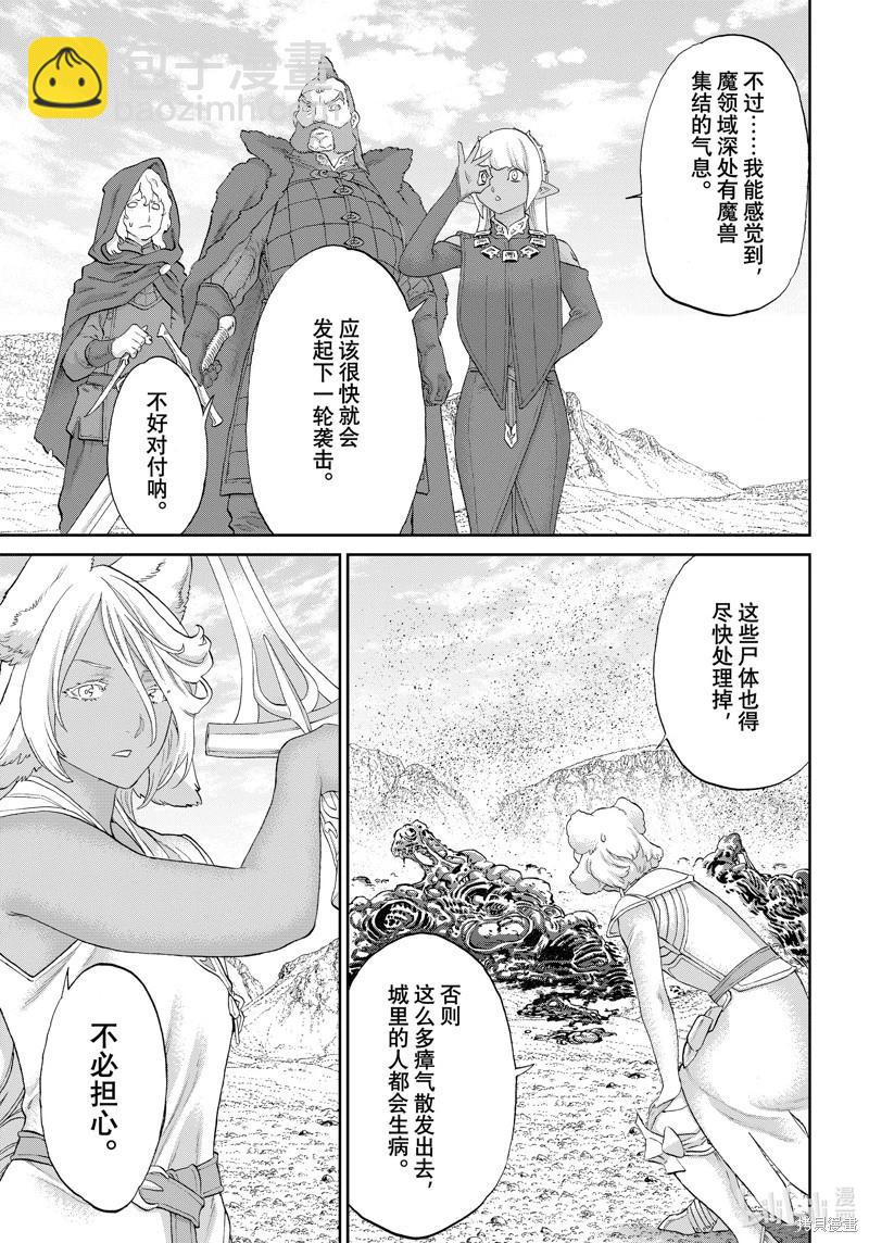 第73话28
