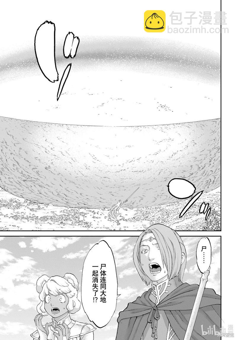 第73话30