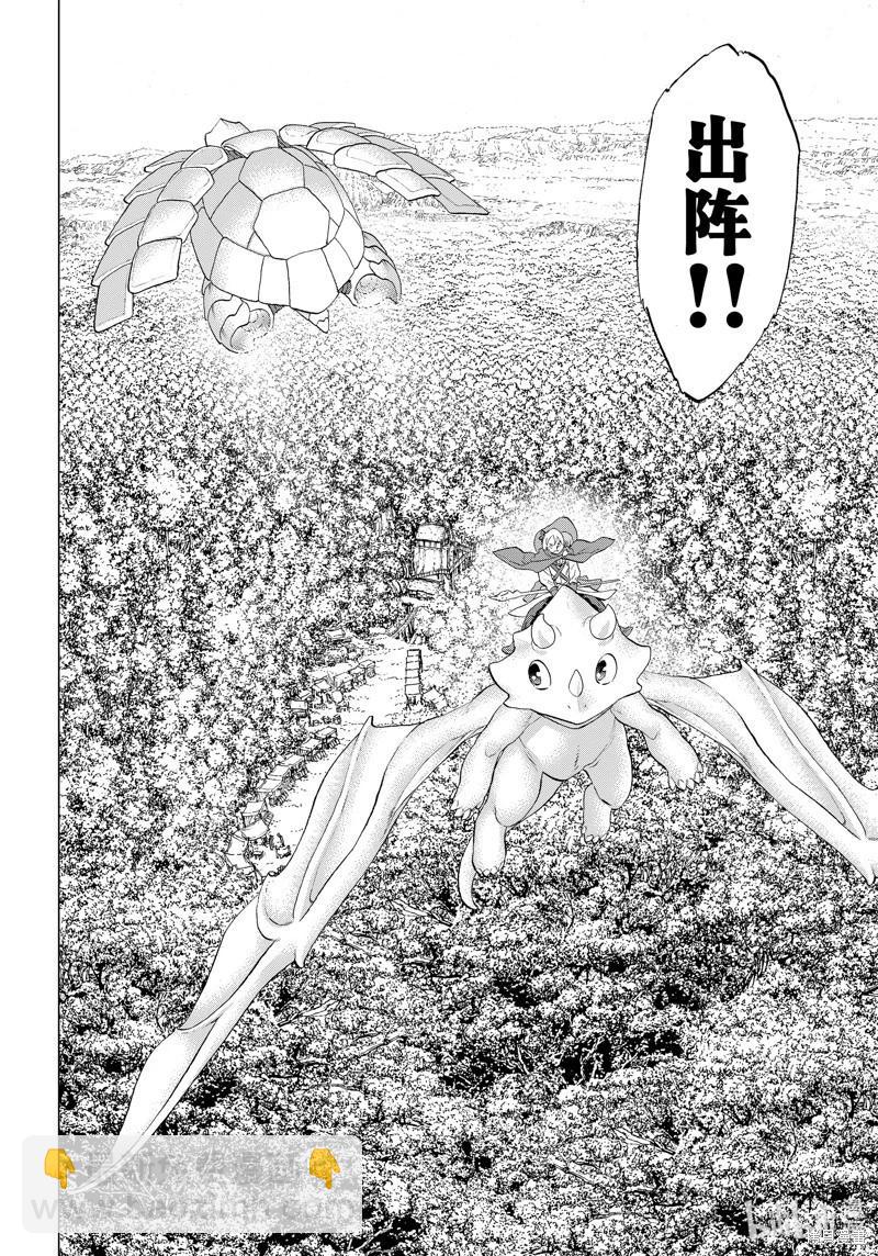 第73话7