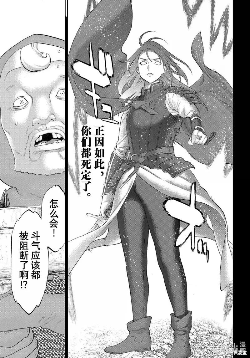 第77话18
