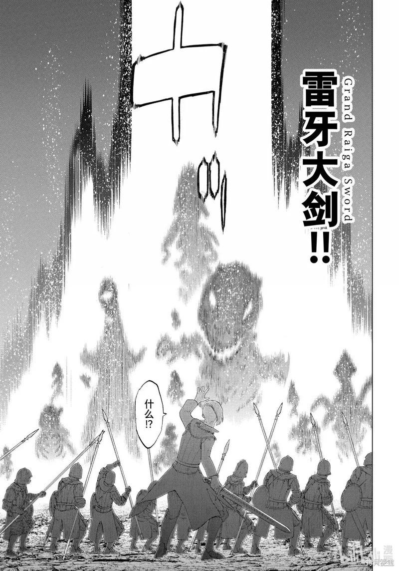 第77话38