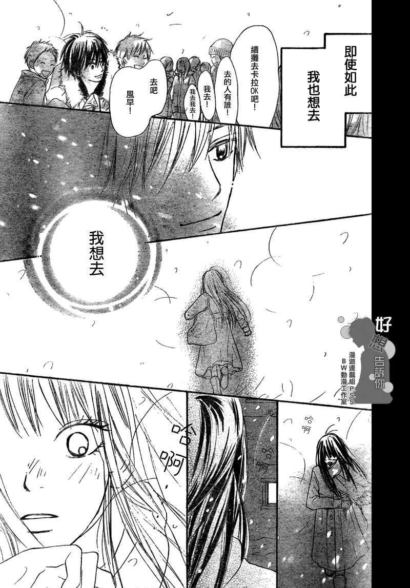 第24话38