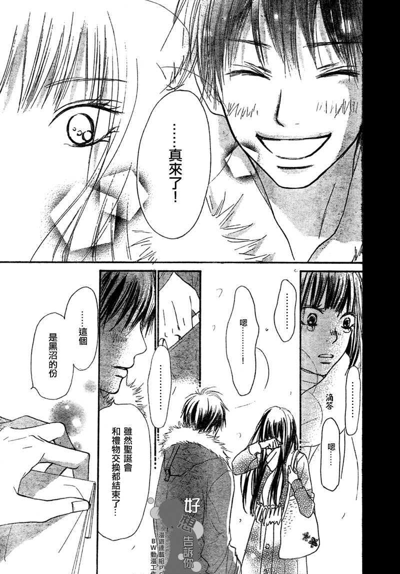 第24话40