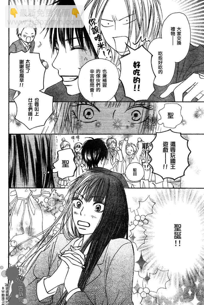 第24话7