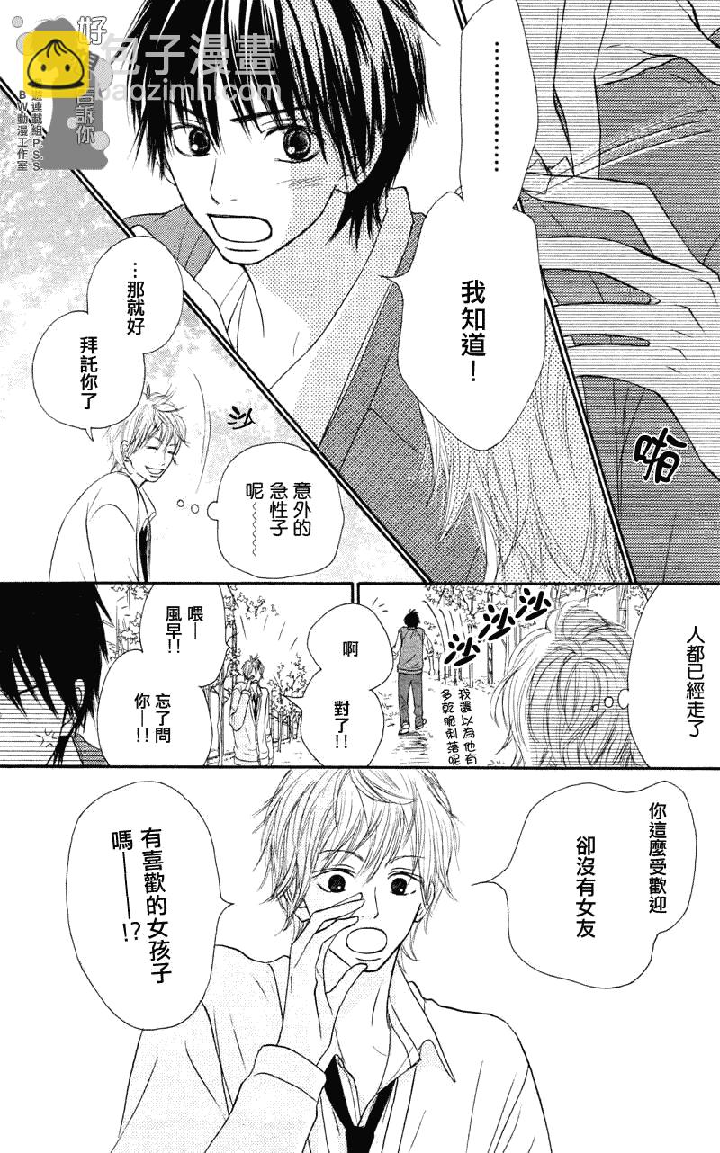 第31话12