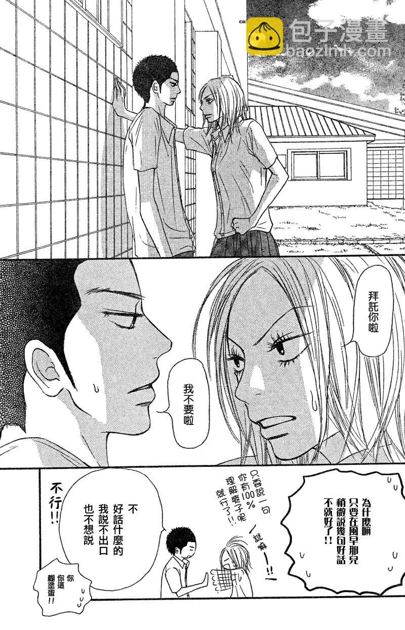 第33话25