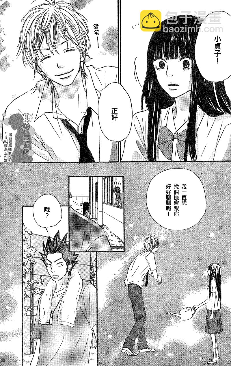 第33话27