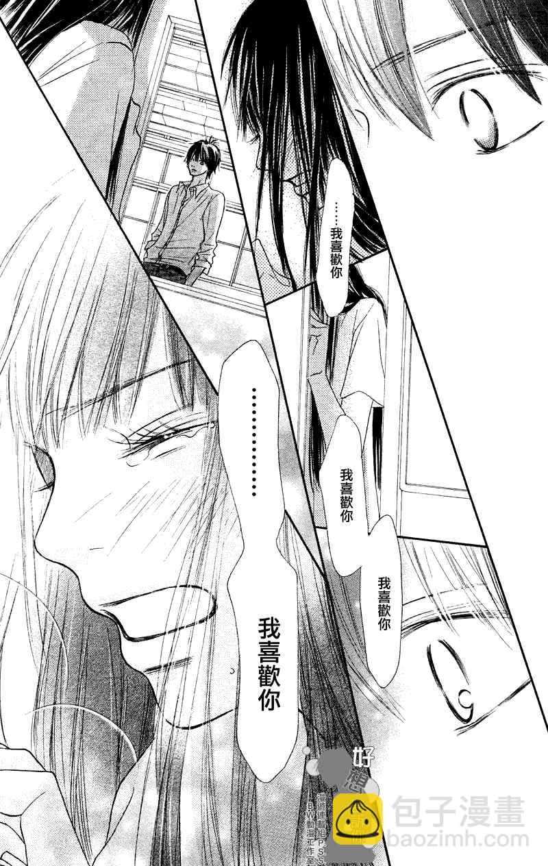 第39话16
