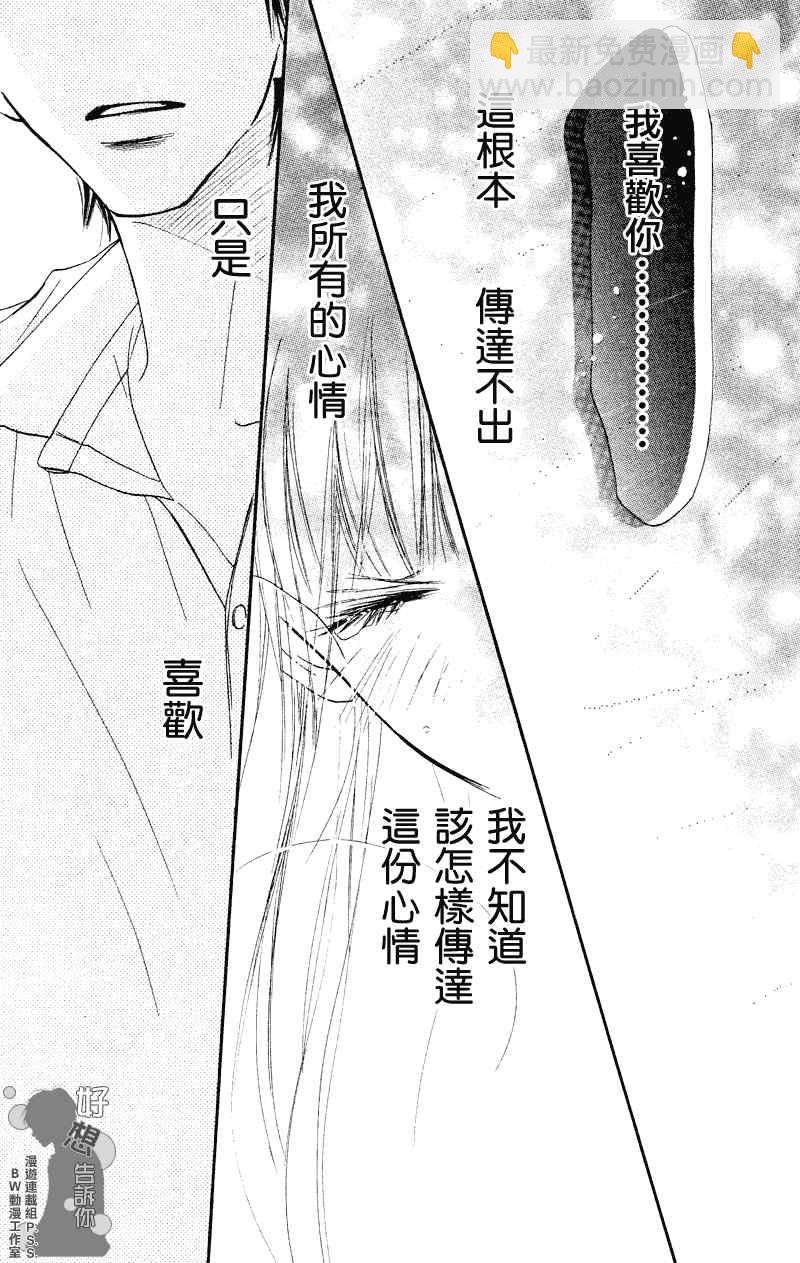 第39话17