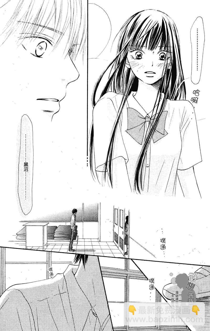第39话4