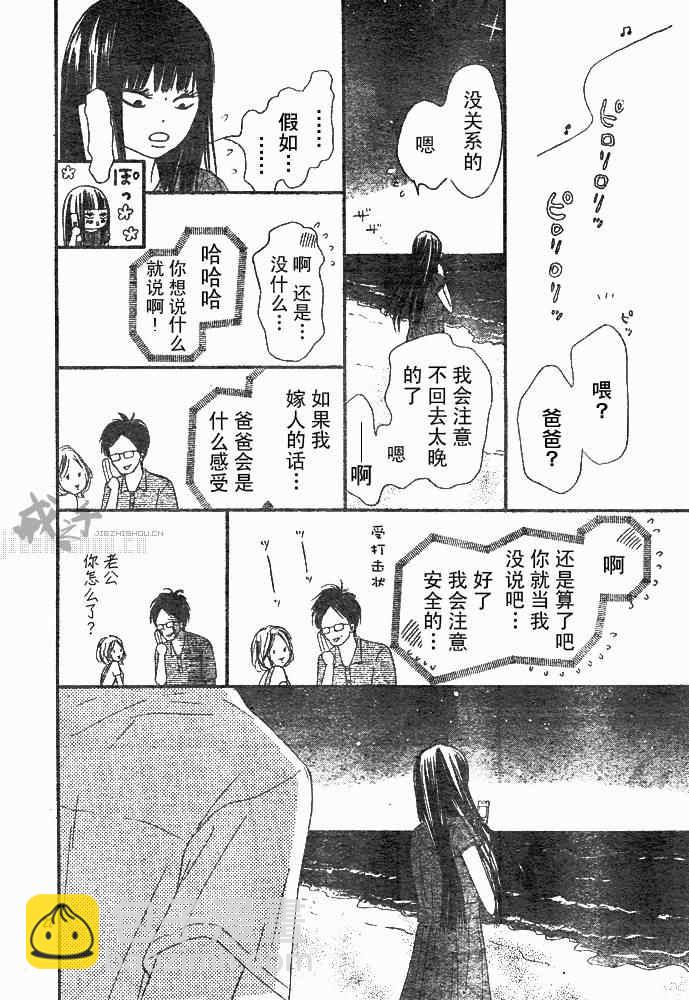 第41话22