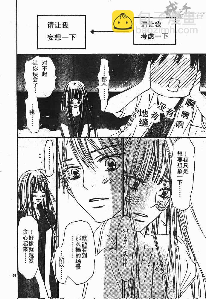 第41话26