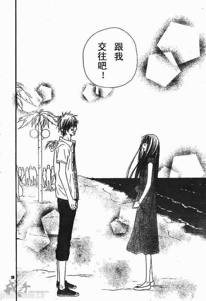 第41话28