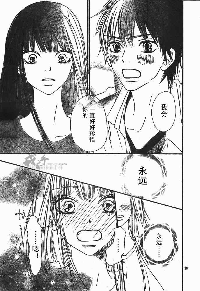 第41话29