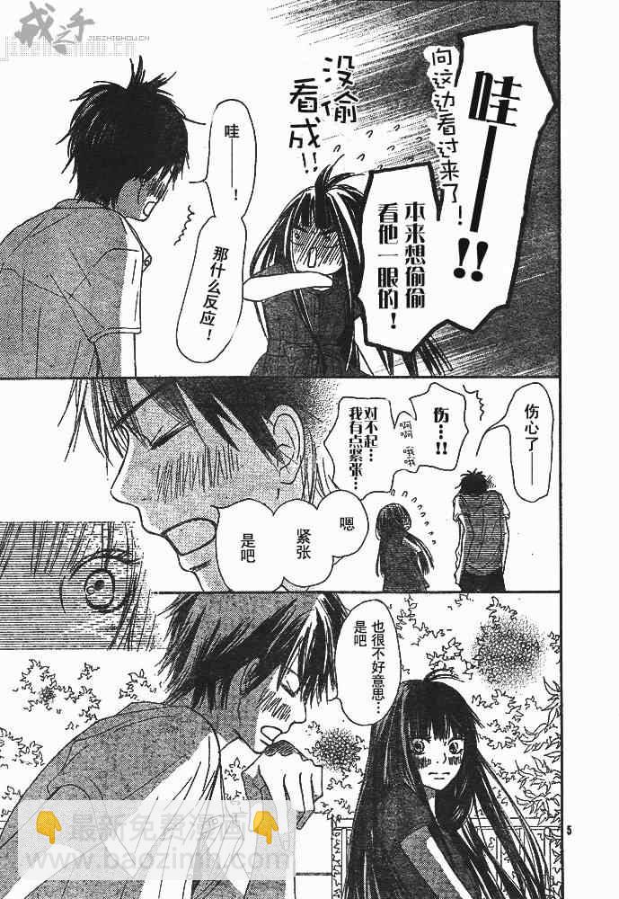第41话5