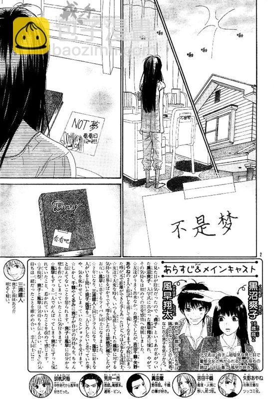 第42话1