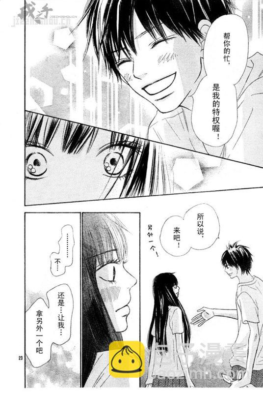 第42话22
