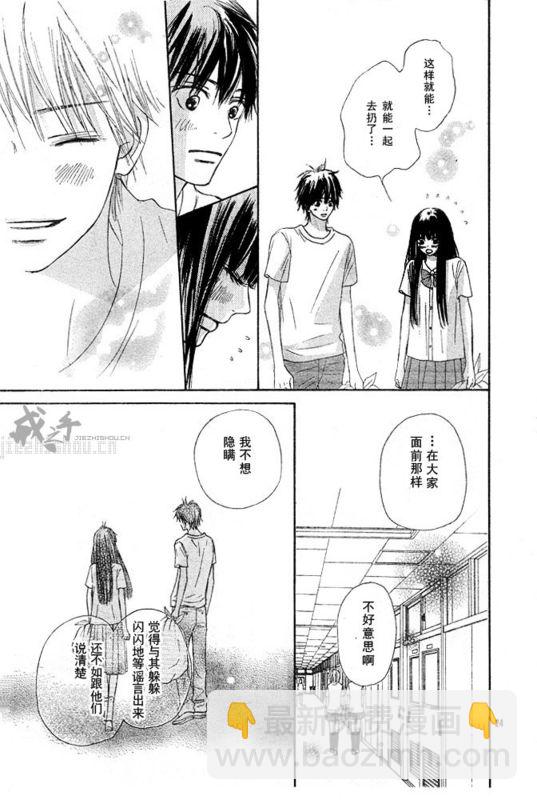 第42话23