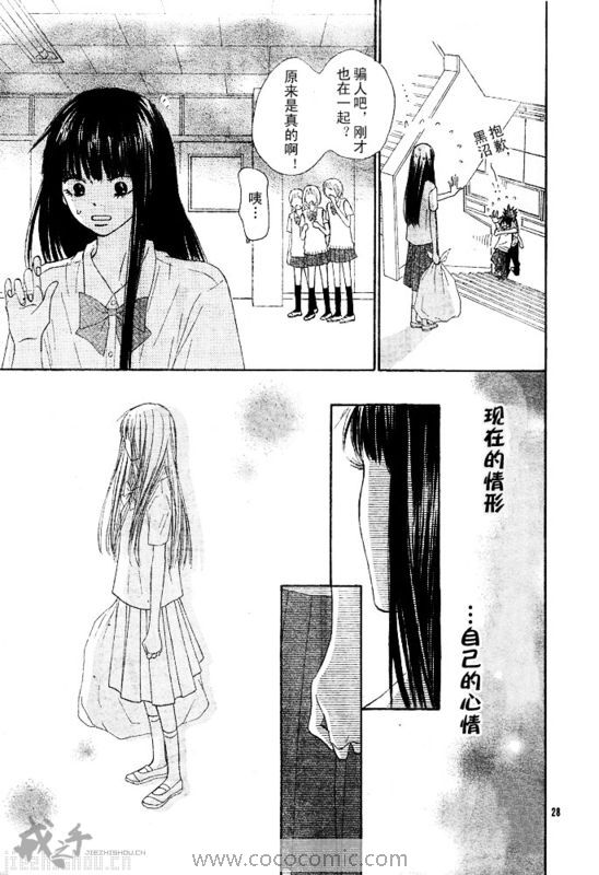 第42话27