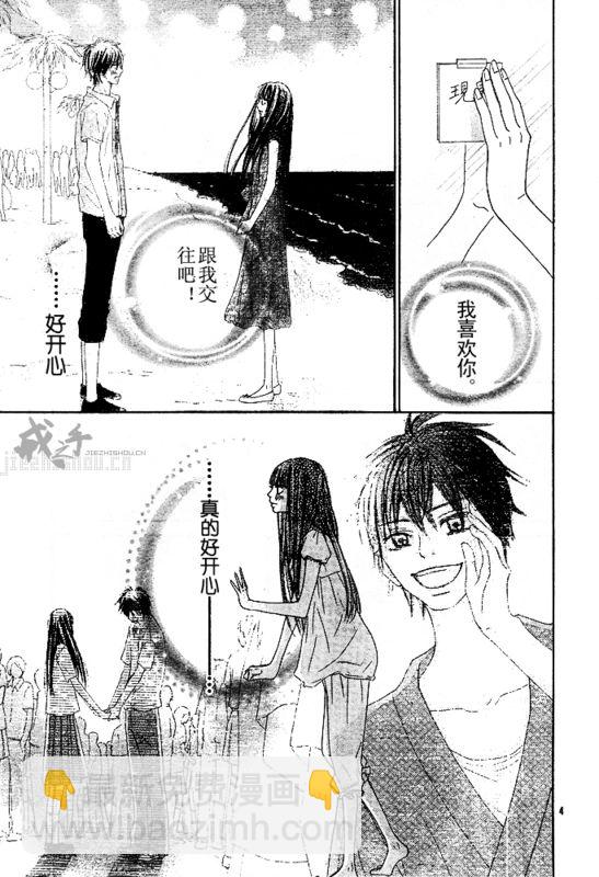 第42话3