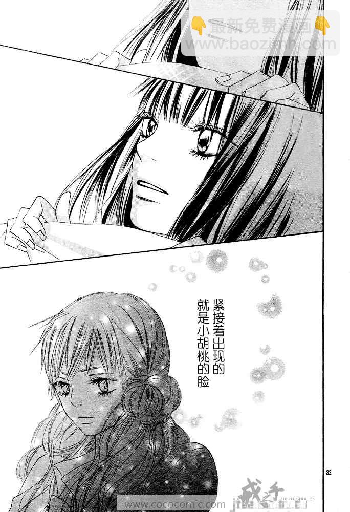 第42话31