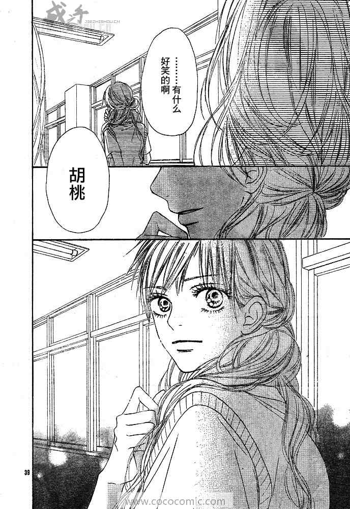 第42话38