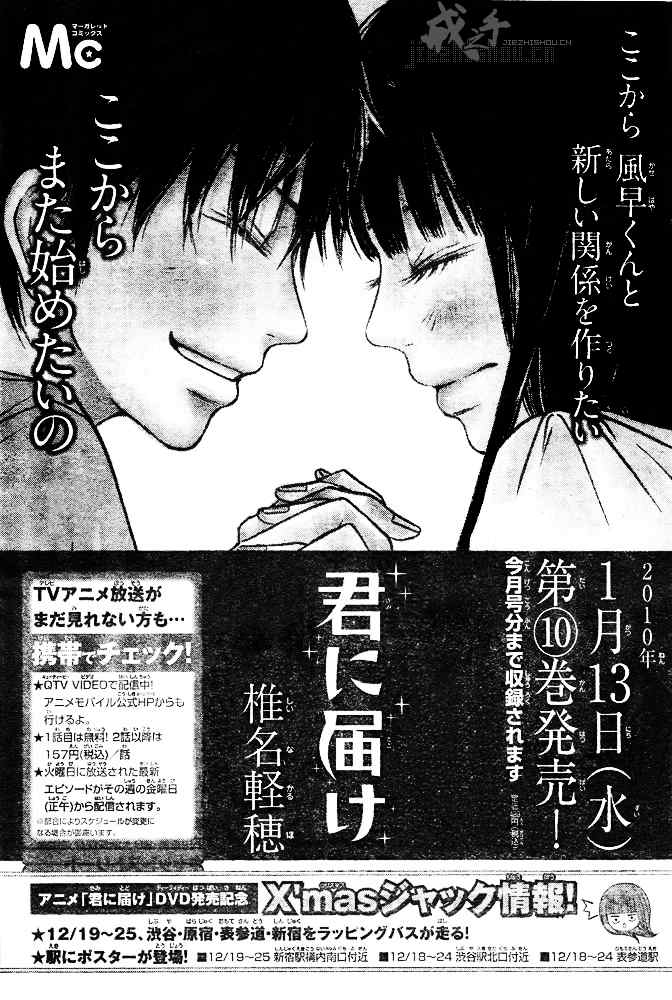 第42话43