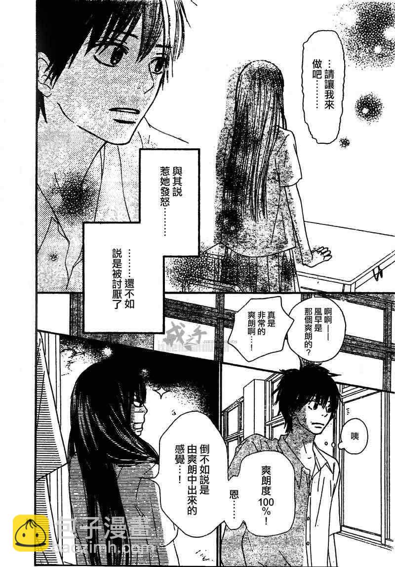 第44话18