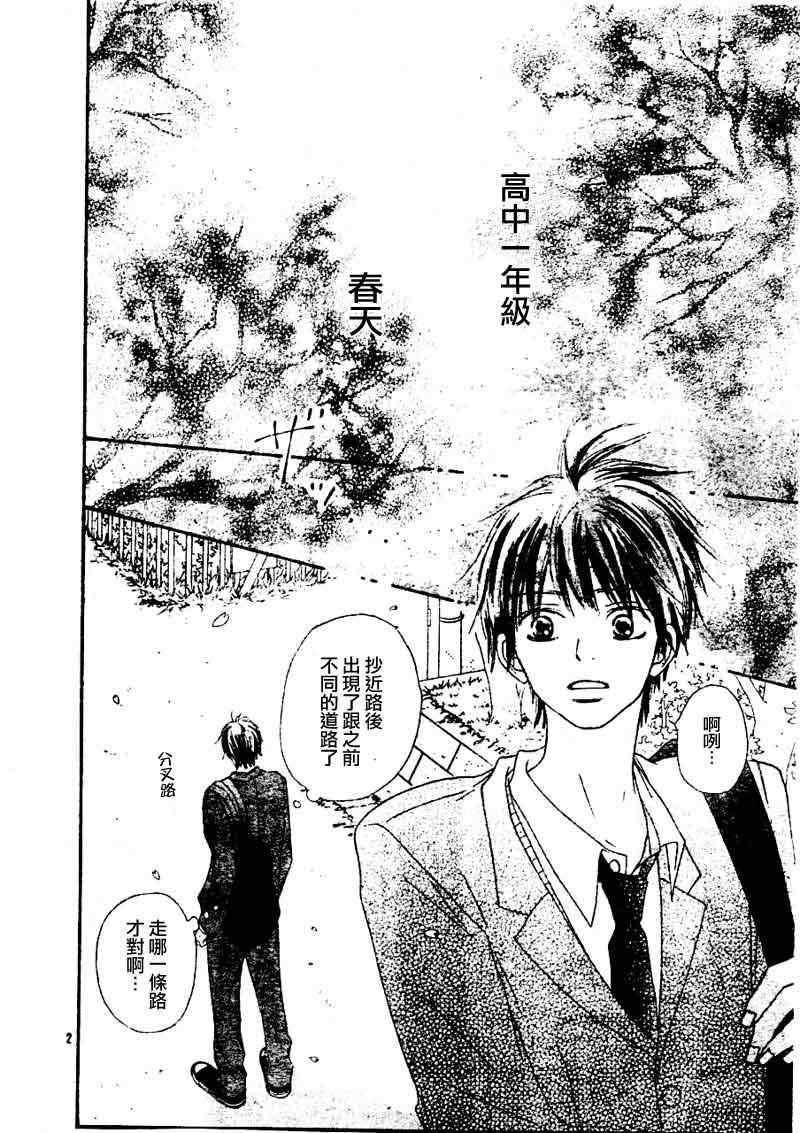 第44话2
