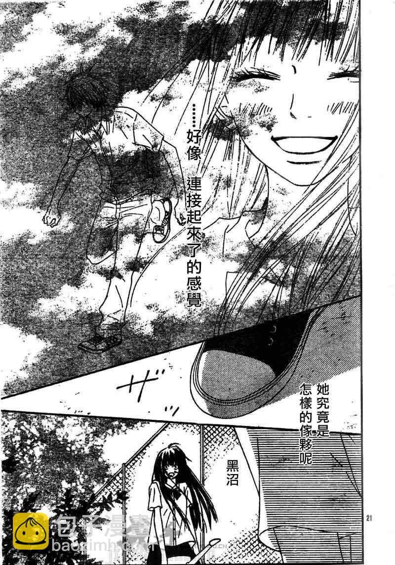 第44话21
