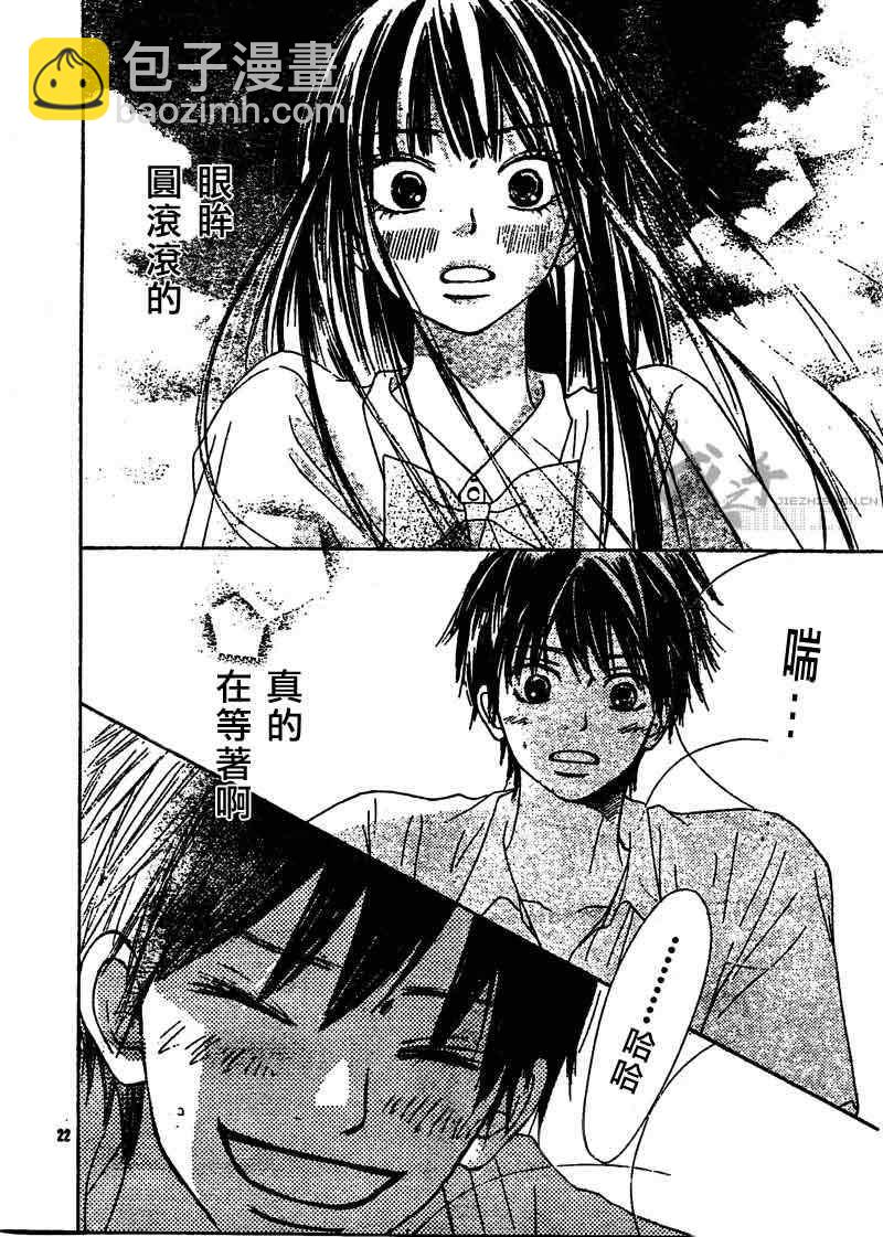 第44话22