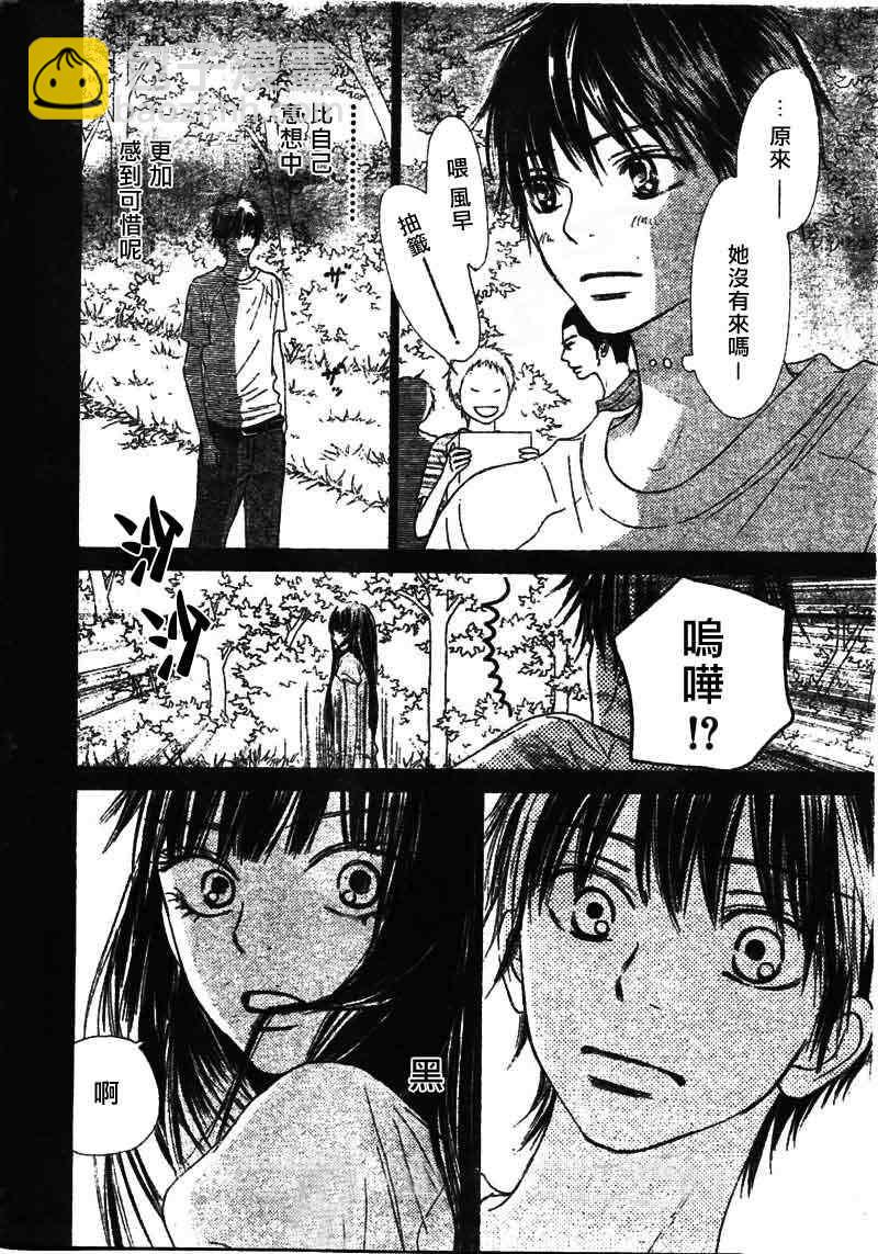 第44话24