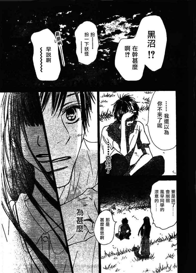 第44话25