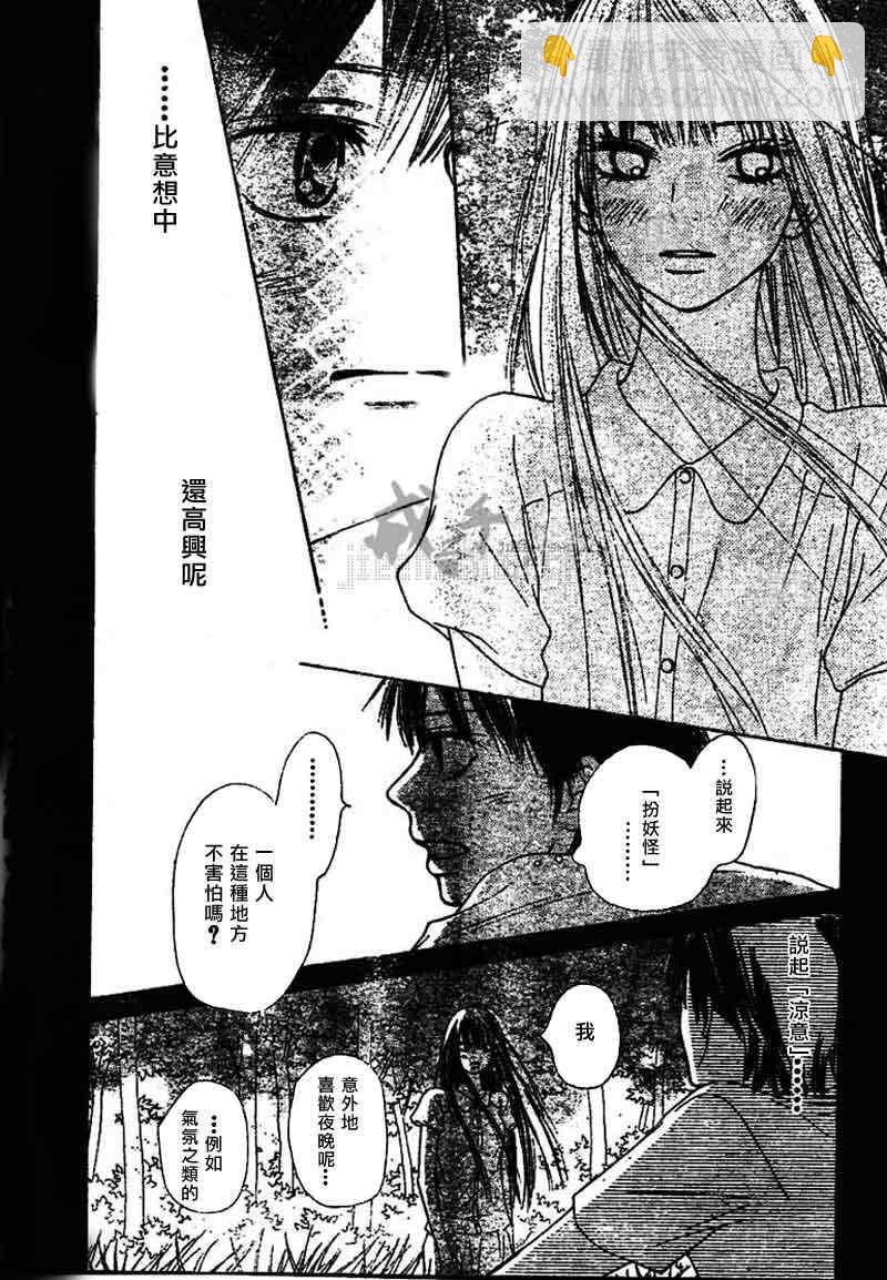 第44话26