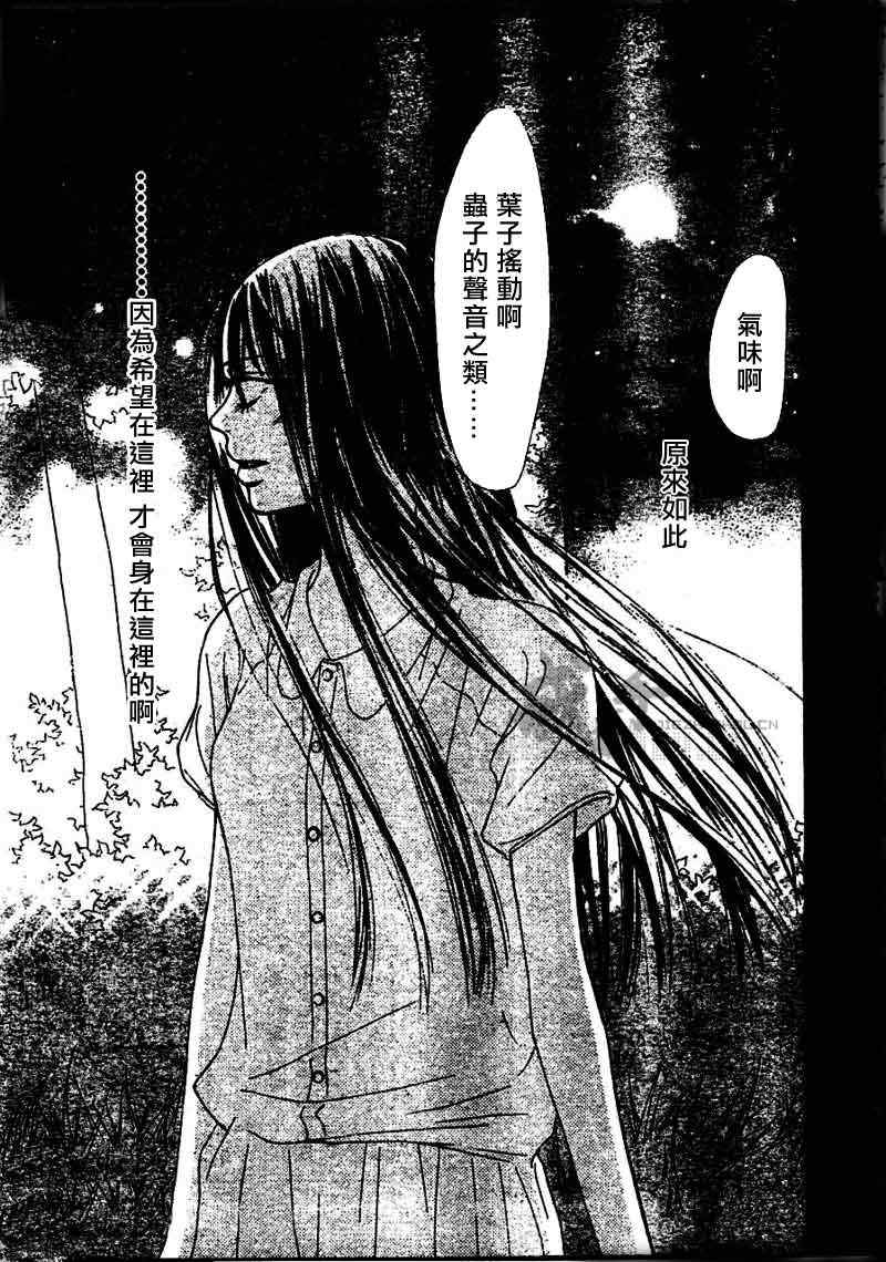 第44话27